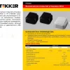 Выключатель Stekker PSW06-21-20 одноклавишный открытой установки 32743 32743 - 2