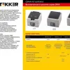 Выключатель 1-клавишный Stekker открытой установки 32752 32752 - 2