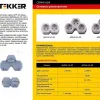 Разветвитель сетевой 3-местный Stekker 32871 32871 - 3