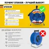 Удлинитель на металлической катушке 4-местный Stekker PRF02-41-30 30м 39296 39296 - 2