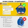 Удлинитель на металлической катушке 4-местный Stekker PRF02-41-20 20м 39784 39784 - 2
