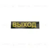 Светильник аварийный Feron EM110 41532 41532 - 3