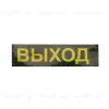 Светильник аварийный Feron EM111 41533 41533 - 3