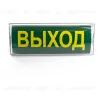 Светильник аварийный Feron EM100 41535 41535 - 1