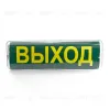 Светильник аварийный Feron EM101 41536 41536 - 1