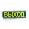 Светильник аварийный Feron EM101 41536 41536 - 4