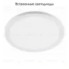 Встраиваемый светильник Feron AL508 41564 41564 - 2