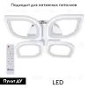 Потолочная люстра Feron AL5950 41672 41672 - 2