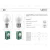Лампа светодиодная Saffit SBG4511 шар E14 11W 4000K 55138 55138 - 2