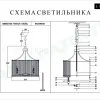 Подвесная люстра iLamp Manhattan P2554-6 Nickel P2554-6 NIC - 3