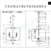 Подвесная люстра iLamp Mono P2481-6 Chrome P2481-6 CR - 3