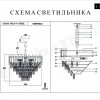Подвесная люстра iLamp Savage P9510-8 Nickel P9510-8 NIC - 3