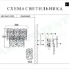 Настенный светильник iLamp Homy W2545-2 Nickel W2545-2 NIC - 2