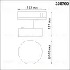 Трековый трехфазный светильник Novotech Prometa 358760 358760 - 2