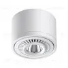 Накладной светильник Novotech Gesso 358811 358811 - 5