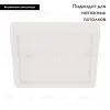 Настенно-потолочный светильник Eglo Fueva 5 30893 30893 - 3