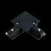 Коннектор угловой для однофазного шинопровода ST Luce Base ST013.429.00 ST013.429.00 - 2