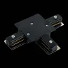 Коннектор T-образный для однофазного шинопровода ST Luce Base ST013.439.00 ST013.439.00 - 2