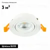 Встраиваемый светильник ST Luce ST251 ST251.518.01 ST251.518.01 - 3