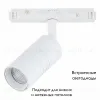 Магнитный трековый светильник ST Luce Lemmi ST365.546.07 ST365.546.07 - 2