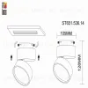 Трековый светильник ST Luce ST651 ST651.536.14 ST651.536.14 - 5