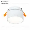 Встраиваемый светильник ST Luce ST651 ST651.548.09 ST651.548.09 - 2