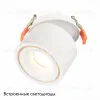 Встраиваемый светильник ST Luce ST652 ST652.538.12 ST652.538.12 - 2