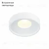 Встраиваемый светильник ST Luce ST751 ST751.538.10 ST751.538.10 - 2
