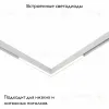 Магнитный трековый светильник ST Luce Standi ST800.546.15 ST800.546.15 - 2
