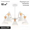 Потолочная люстра Evoluce Modica SLE125102-05 SLE125102-05 - 2