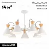 Потолочная люстра Evoluce Modica SLE125102-07 SLE125102-07 - 2