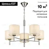 Подвесная люстра Velante 291-103-05 291-103-05 - 2