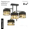 Потолочная люстра Velante 294-307-04 294-307-04 - 2