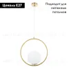 Подвесной светильник Arte Lamp Matisse A7742SP-1AB A7742SP-1AB - 2