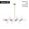 Люстра на штанге Arte Lamp Bolla-Piccolo A3988SP-16AB A3988SP-16AB - 2