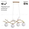 Подвесная люстра Arte Lamp Eltanin A3422SP-4GO A3422SP-4GO - 2