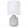 Настольная лампа Arte Lamp Bunda A4007LT-1GY A4007LT-1GY - 1