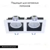 Встраиваемый светильник Arte Lamp Grado A2910PL-2WH A2910PL-2WH - 2