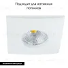 Встраиваемый светильник Arte Lamp Phact A4764PL-1WH A4764PL-1WH - 2
