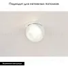Встраиваемый светильник Omnilux Mantova OML-103009-08 OML-103009-08 - 2