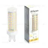 Лампа светодиодная Feron G9 15W 2700K капсульная LB-437 38212 38212 - 3