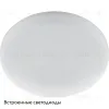 Встраиваемый светильник Feron AL509 41568 41568 - 2