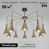 Потолочная люстра Bogates Glustin 316/10 Smart a057226 316/10 Smart - 2