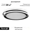 Потолочная люстра Freya Lisoa FR10031CL-L98B FR10031CL-L98B - 2