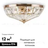 Потолочная люстра Maytoni Facet MOD094CL-04G MOD094CL-04G - 2