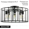 Потолочная люстра Lightstar Genni 798287 798287 - 2