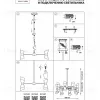Люстра на штанге Lightstar Strato 817162 817162 - 10