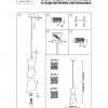 Подвесной светильник Lightstar Strato 817017 817017 - 5