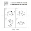 Встраиваемый светильник Lightstar Zocco 224122 224122 - 4