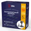 Проектор метеоритный дождь ЭРА ENIOP-01 Б0041642 Б0041642 - 4